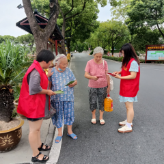 福全街道锦坞村开展“文明旅游·平安出行”志愿活动