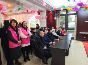 迎新春联谊会