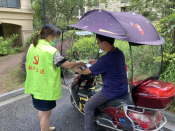 反诈宣传
