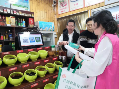 食品安全宣传