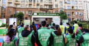 “我爱我家，最美分类人”垃圾分类志愿活动