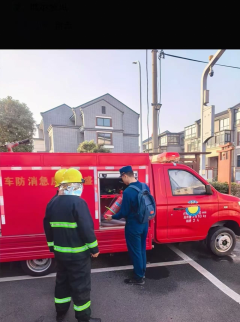 消防安全检查志愿活动