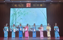 ”戏曲润乡土、文化惠民生“主题文化活动