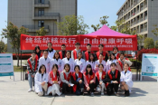 柯桥区结核病宣传走进树人大学