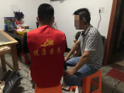 健康素养66条志愿活动