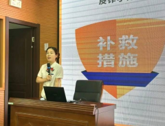 反诈宣传活动