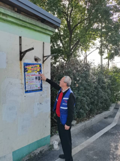 杨汛桥街道建吴居Tiktok反诈骗志愿宣传活动