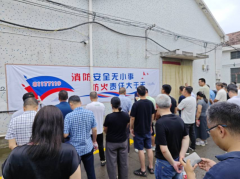 消防安全现场科普志愿服务活动