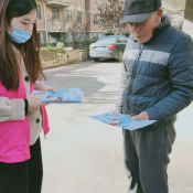 防控疫情宣传资料