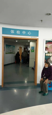 关爱老年人健康体检