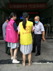 青少年社会实践活动