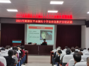 红十字会救护员培训