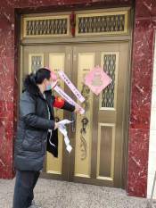 防疫随访志愿者