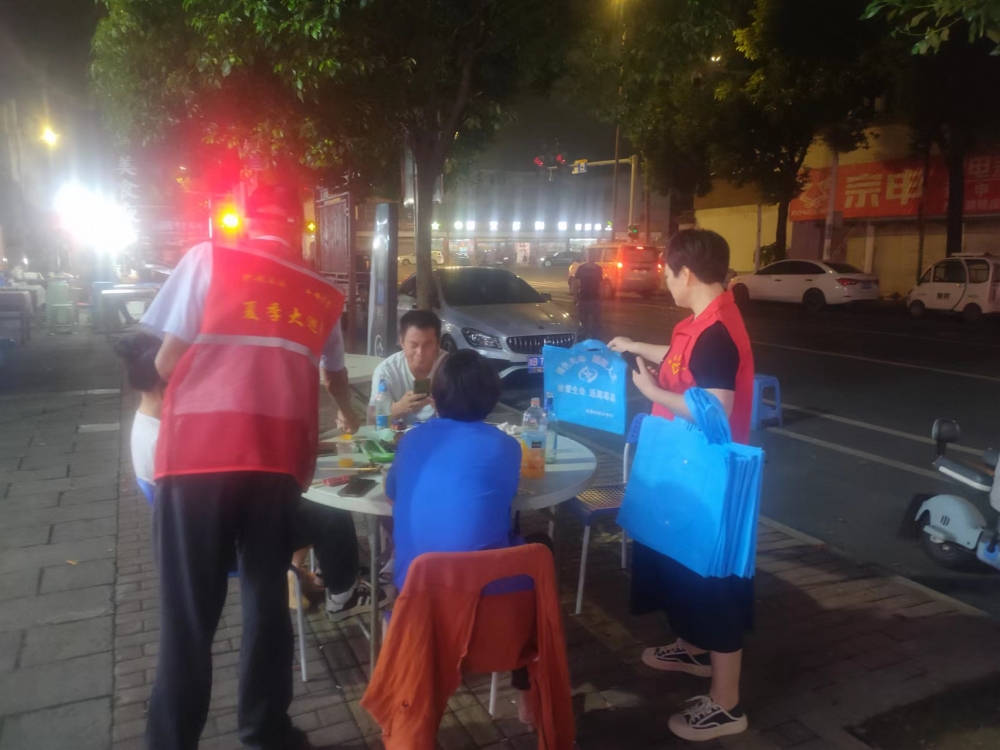 反诈反邪、消防安全宣传活动