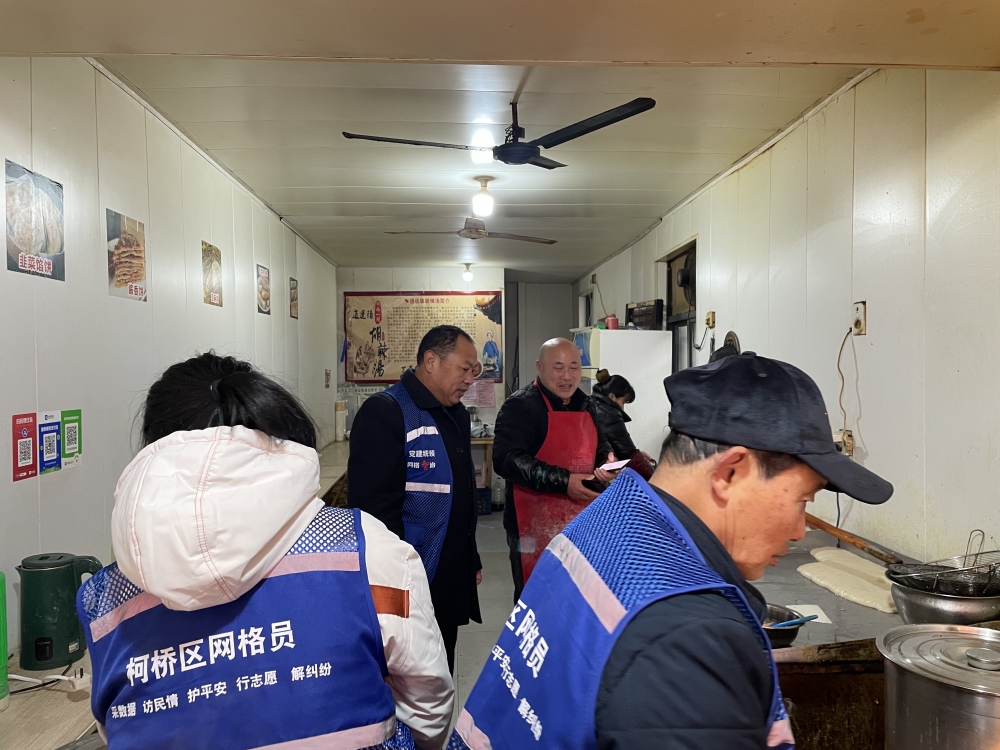 西扆村“消防安全”宣传志愿活动