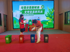 垃圾分类宣传