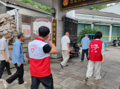 防汛防台志愿活动