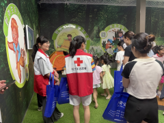 “久久公益”宣传活动