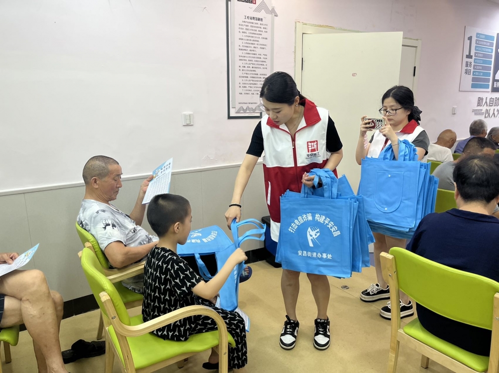 反诈骗志愿宣传活动