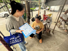 全民反诈在行动志愿活动