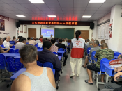 安昌社区文化特派员之识破诈骗志愿活动
