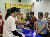 牙科义诊志愿活动