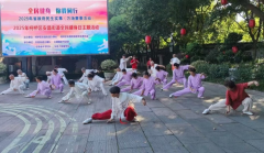 全民健康日活动