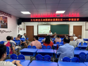 反诈同心 温暖同行