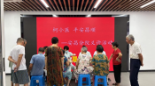柯小医 平安昌顺——安昌分院义诊活动