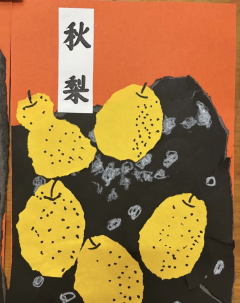 撕秋梨手工活动