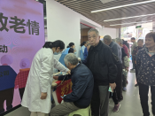 岁岁重阳乐 悠悠敬老情