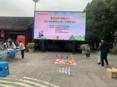 全民健身 你我同行