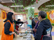 残疾人手作集市