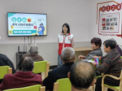 老年人防诈骗志愿活动