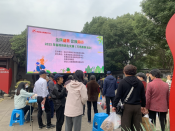 全民健身 你我同行