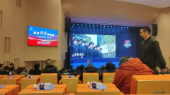 浙里反诈新征程