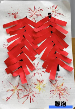 巧手做鞭炮 共贺新春喜