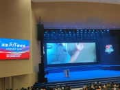 浙里反诈新征程