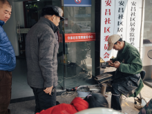 社区便民服务-公益磨刀