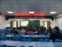 老年人智能技术学制班