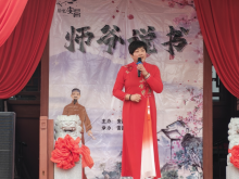 师爷说书文艺汇演