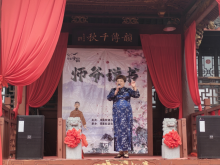 师爷说书文艺汇演