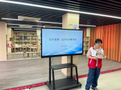 反诈课堂：反诈知识要牢记