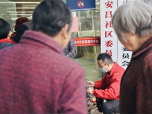 安昌社区便民服务
