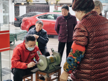 安昌社区便民服务