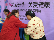 爱心义诊进社区，健康关爱暖民心