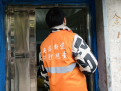 消防巡查志愿活动