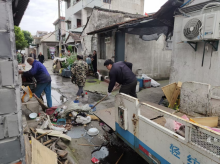 人居环境整治志愿活动