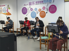 二胡培训志愿活动