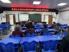 智能技术培训班